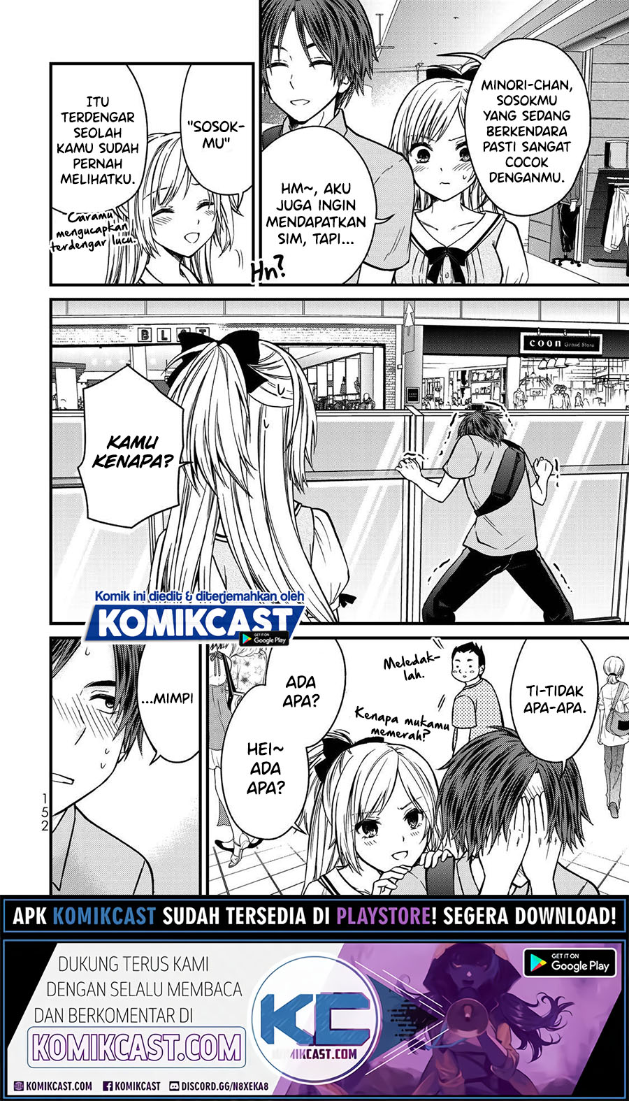 Ojou-sama no Shimobe